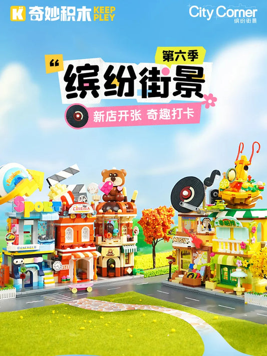 Keeppley Colorful Blocks Toys Gifts