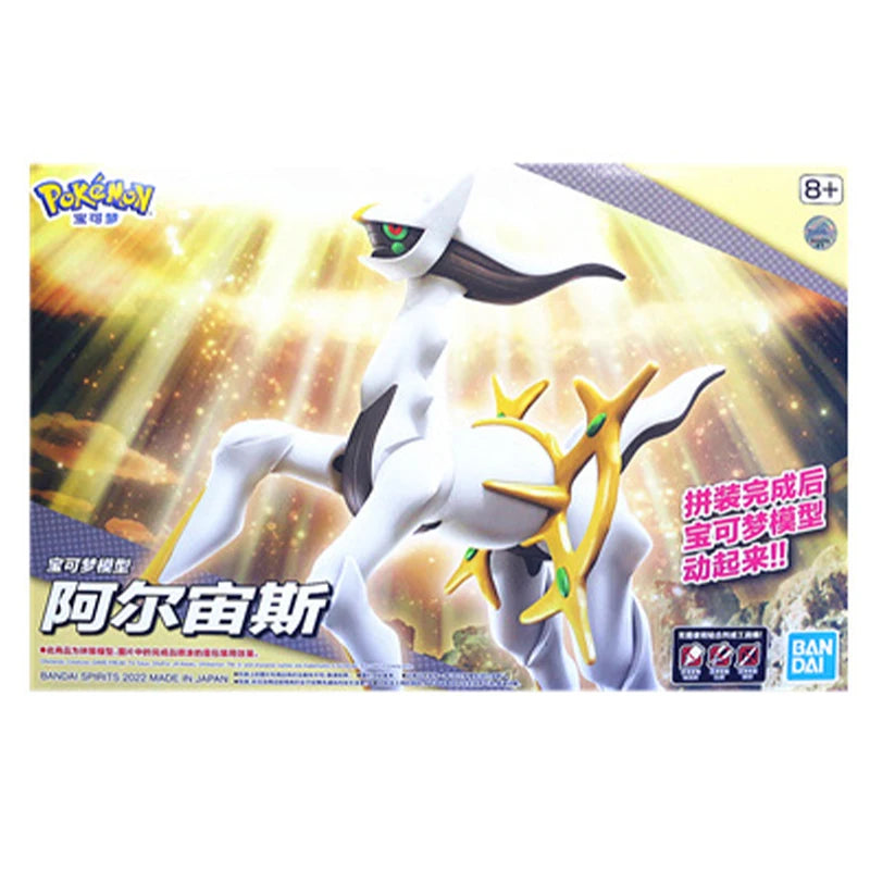 Bandai Genuine Pokemon Collectible Gift