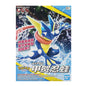 Bandai Genuine Pokemon Collectible Gift