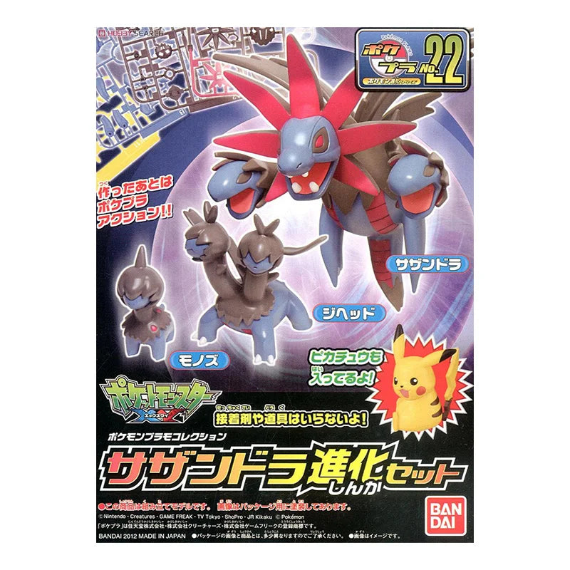 Bandai Genuine Pokemon Collectible Gift