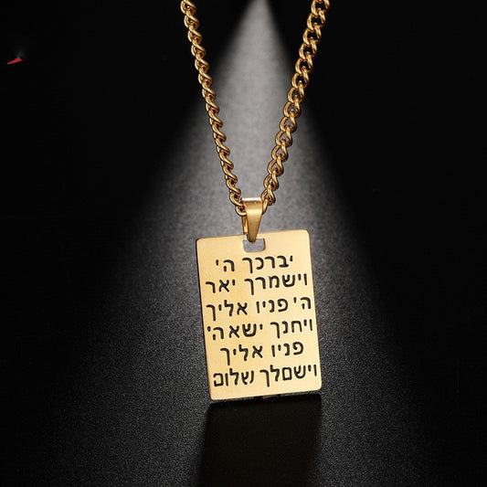 Religious Scripture Necklace